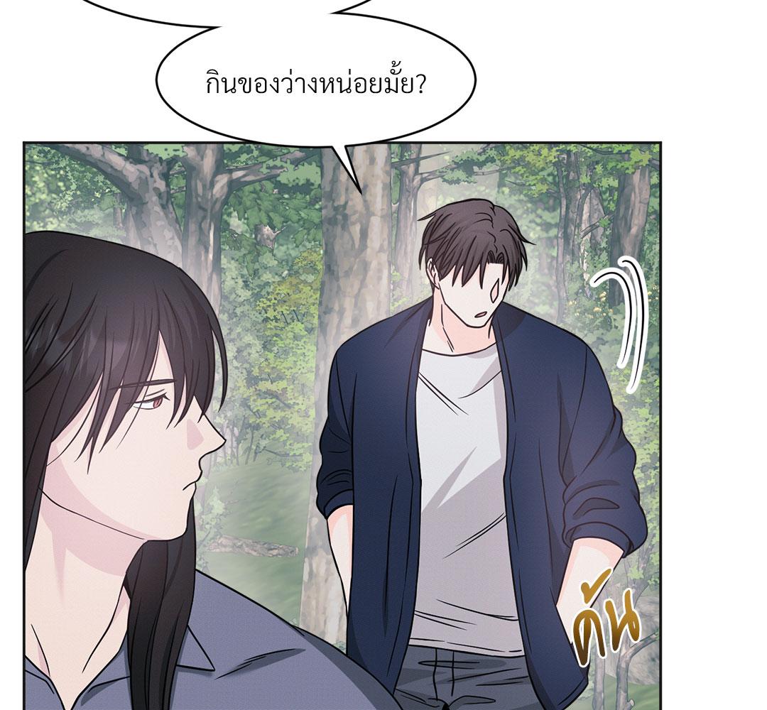 หน้า 111