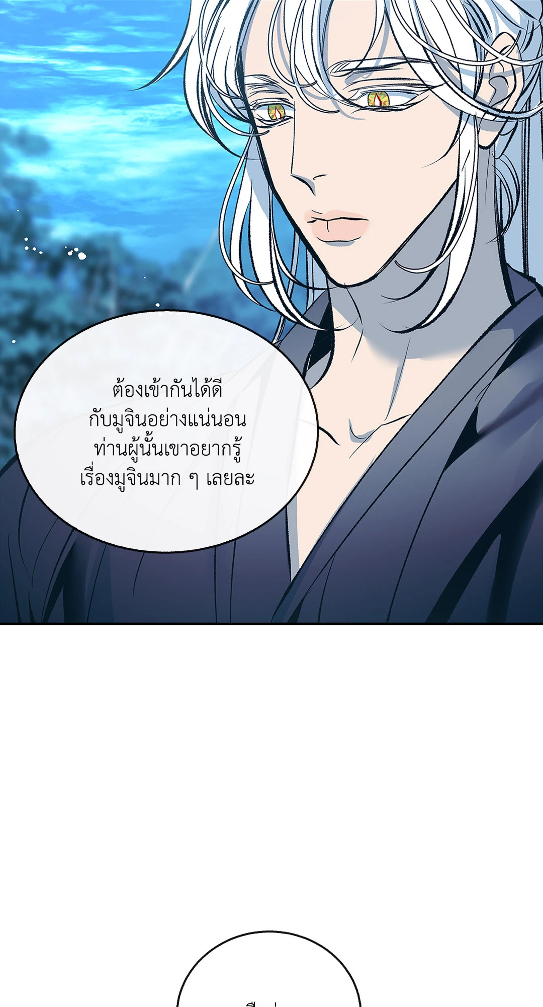 หน้า 64