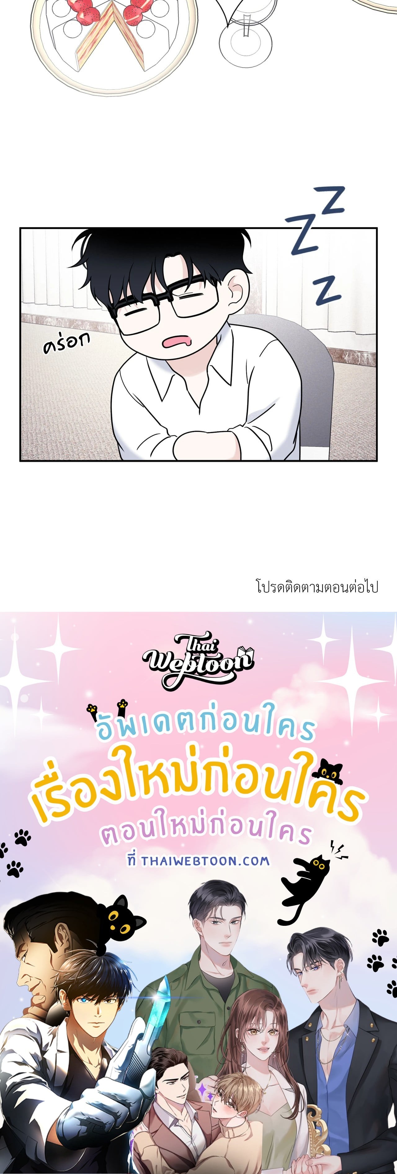 หน้า 74