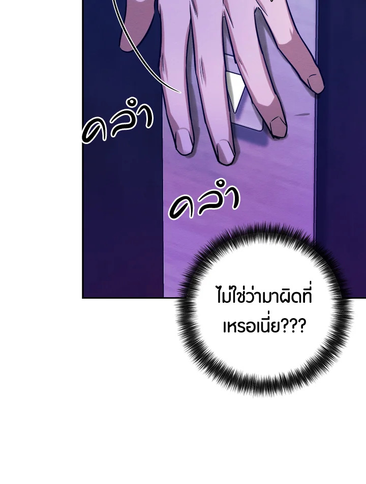 หน้า 99