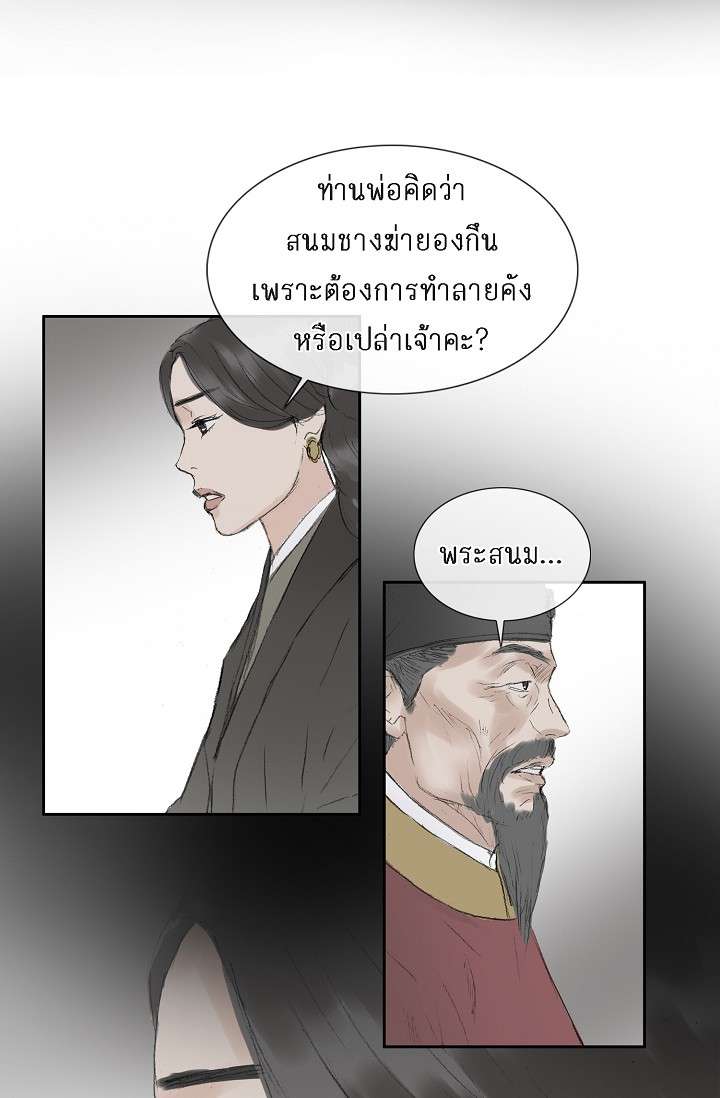 หน้า 49