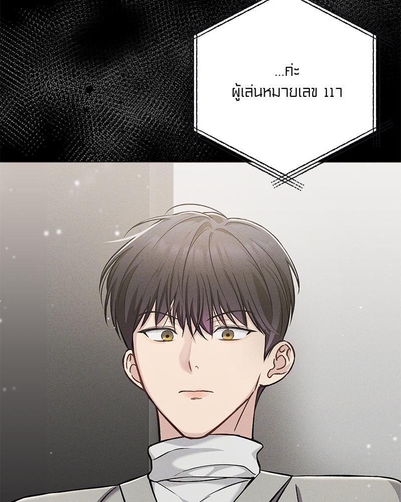 หน้า 144