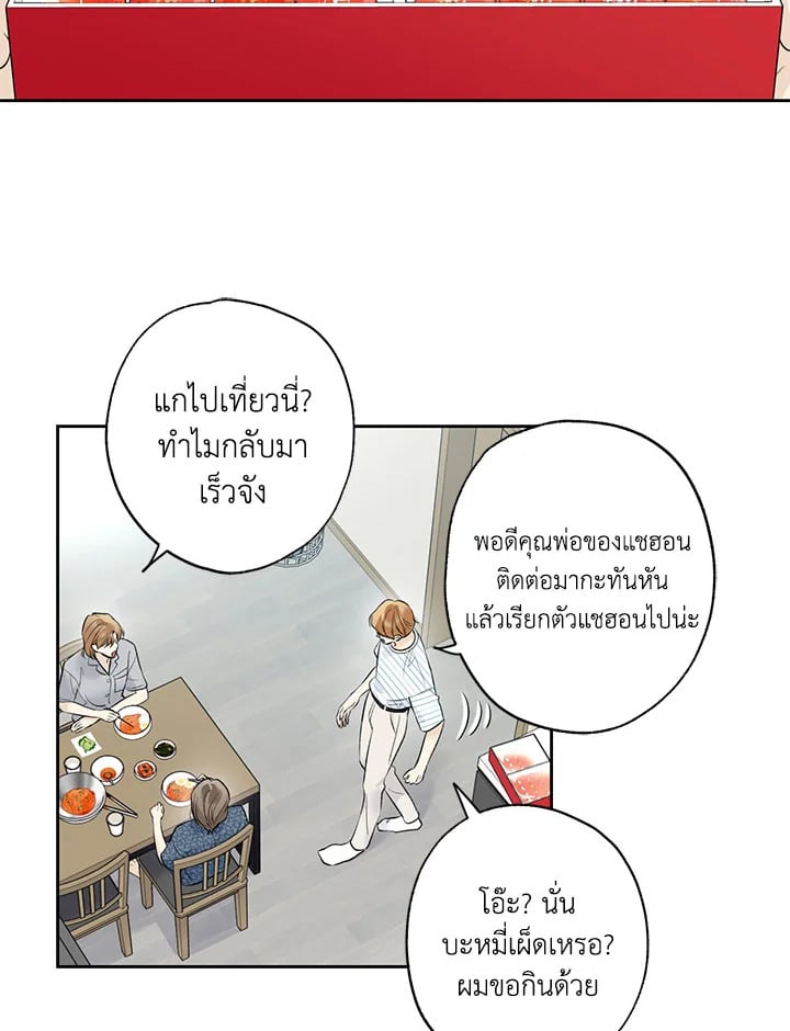 หน้า 61