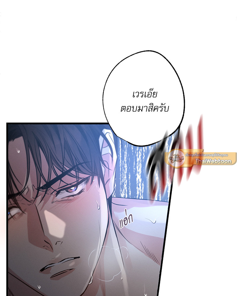 หน้า 82