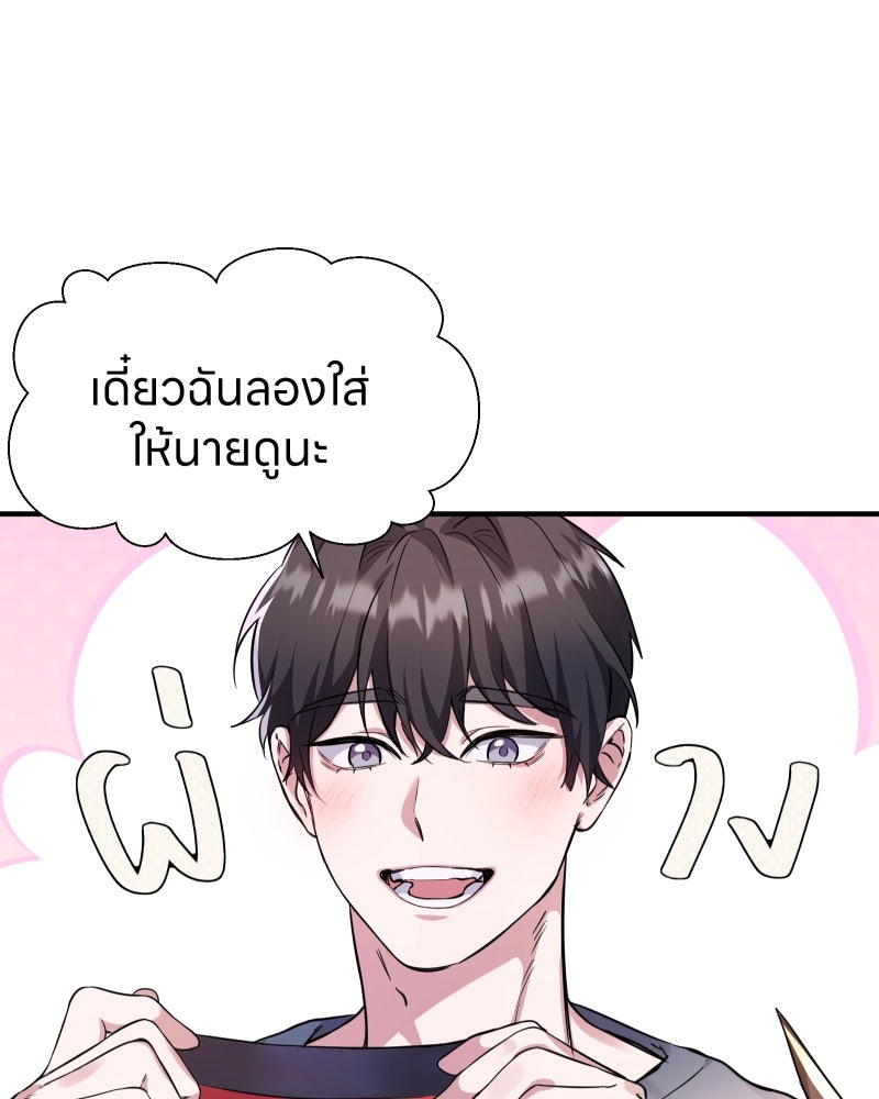 หน้า 81