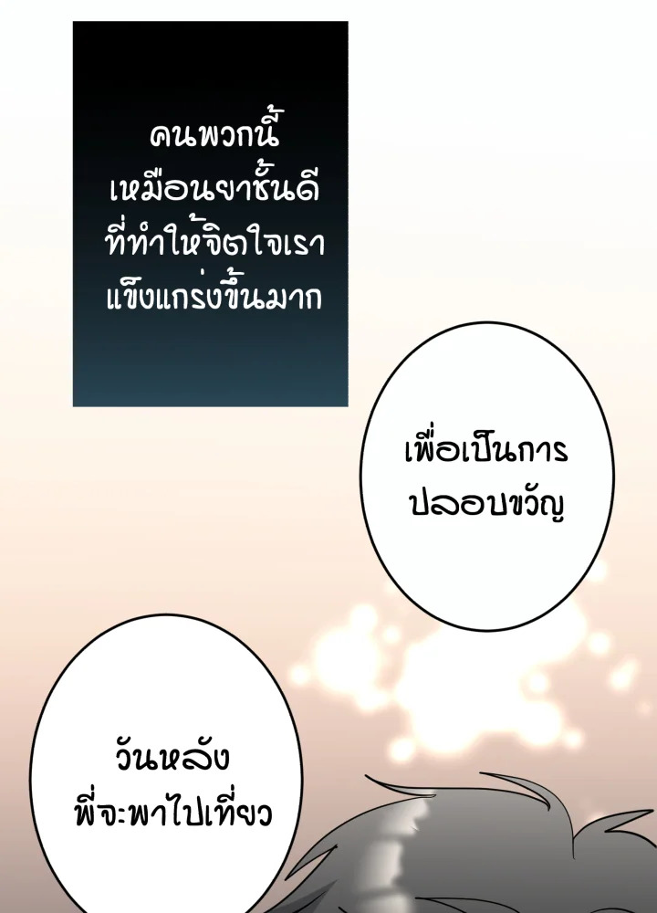 หน้า 113