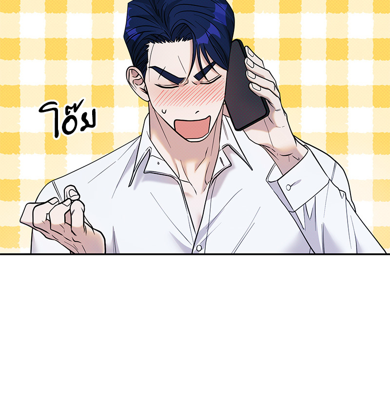 หน้า 76