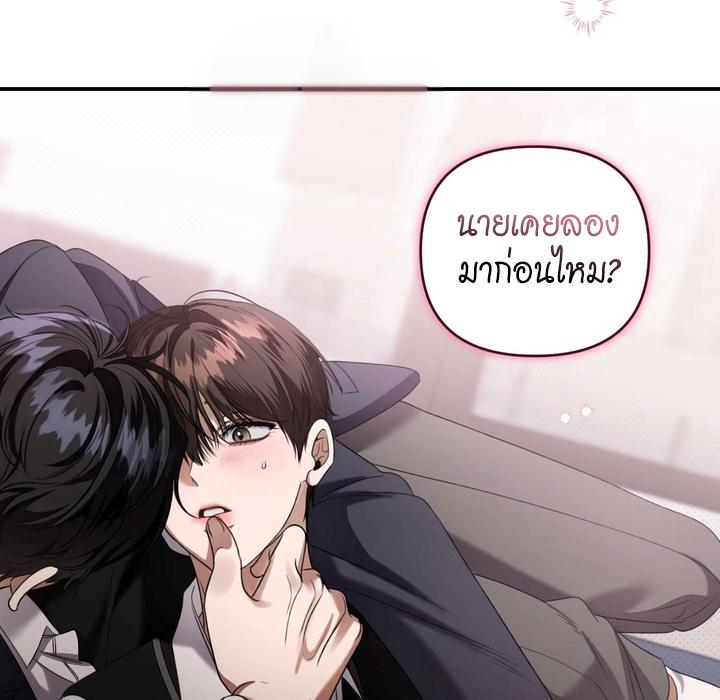 หน้า 117