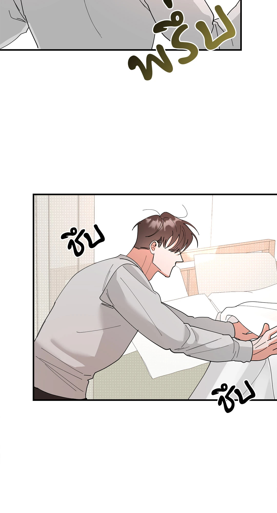หน้า 66