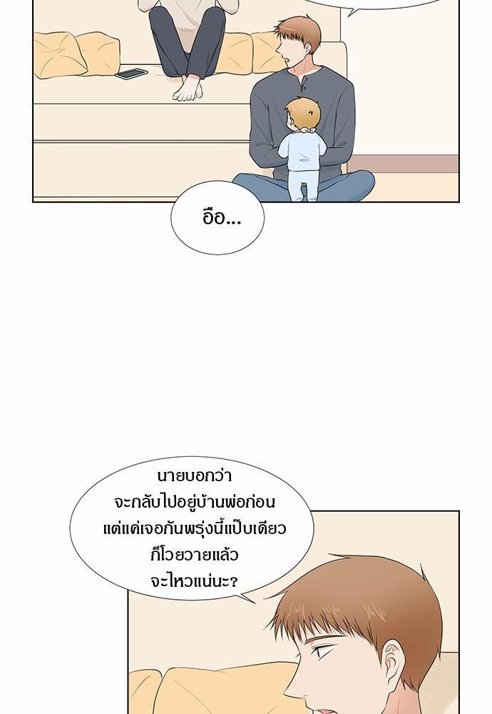 หน้า 55