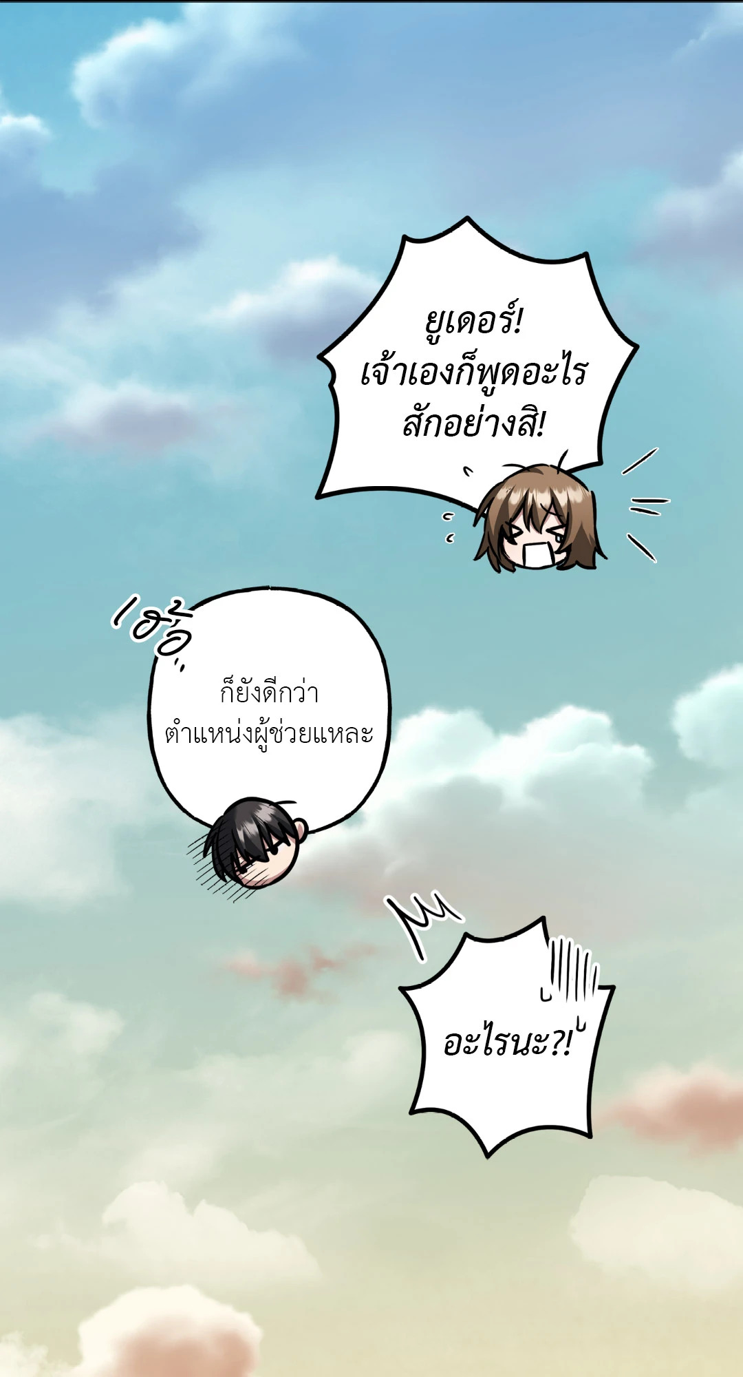 หน้า 81