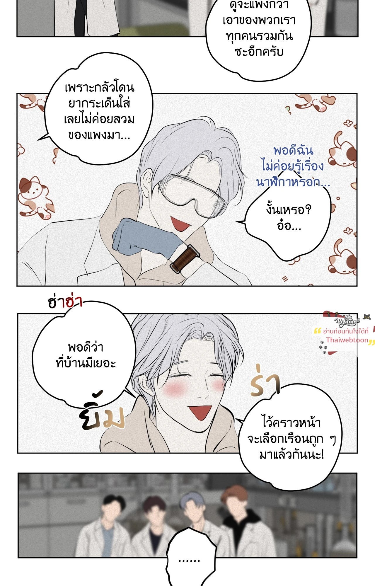 หน้า 106