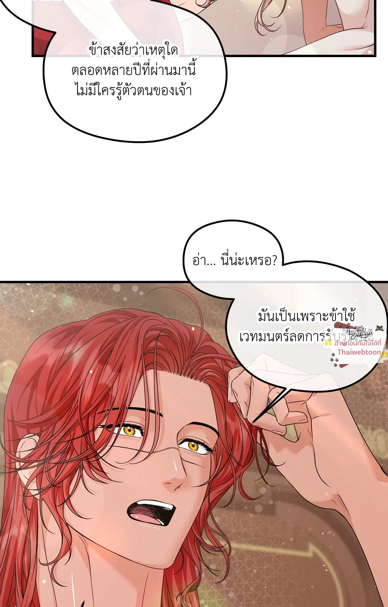 หน้า 64