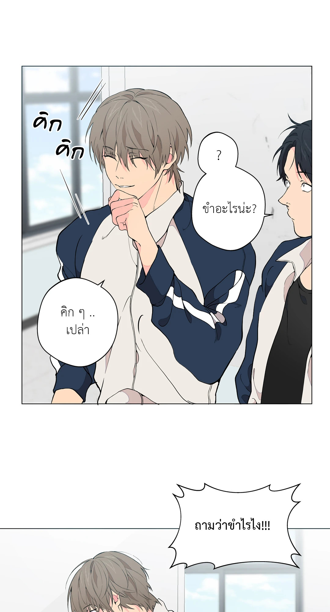 หน้า 20