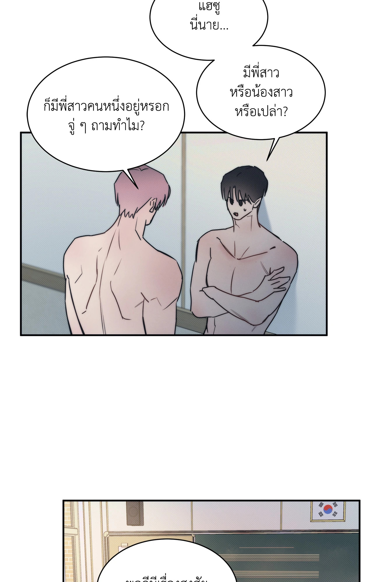หน้า 35