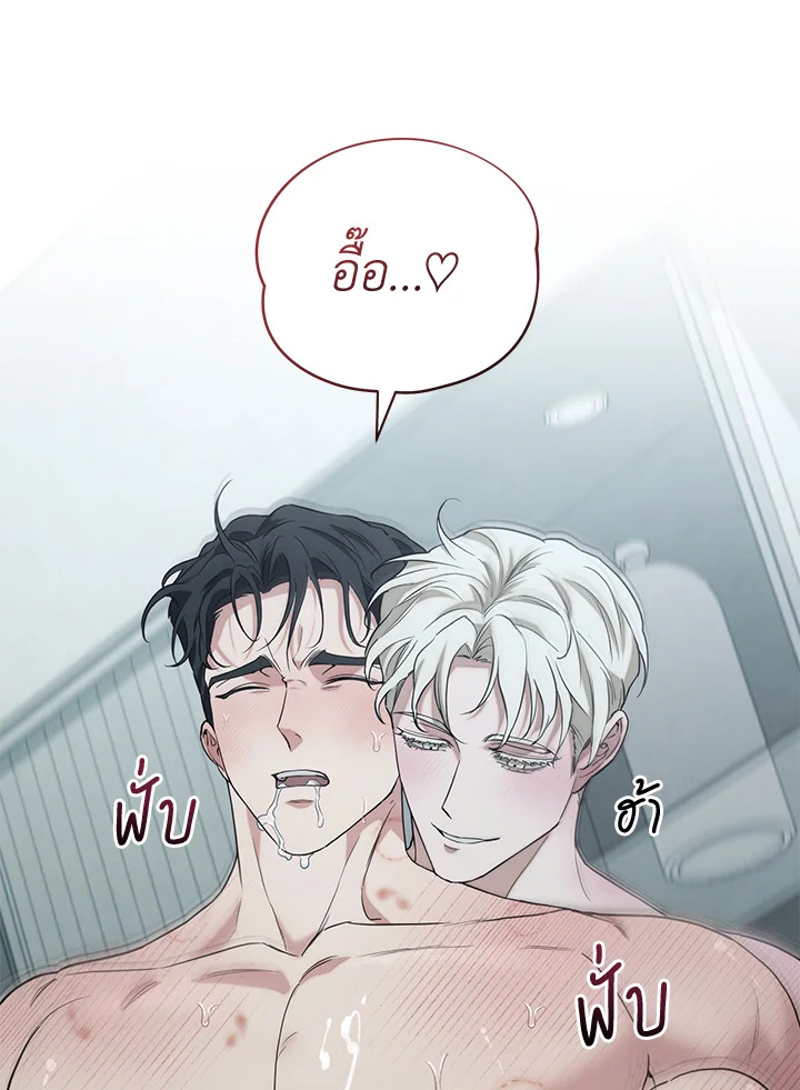 หน้า 76