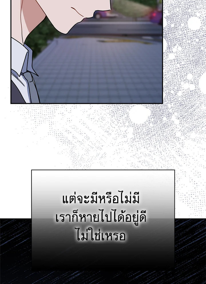 หน้า 92