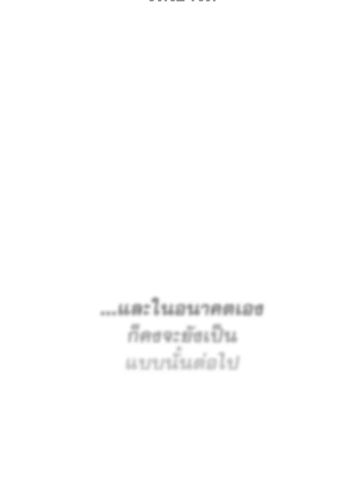 หน้า 88