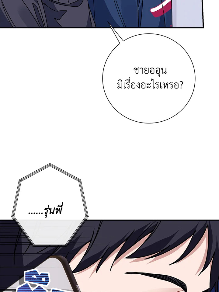 หน้า 91