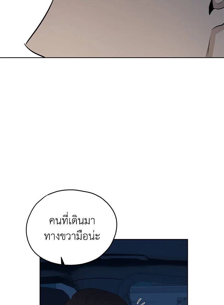 หน้า 77