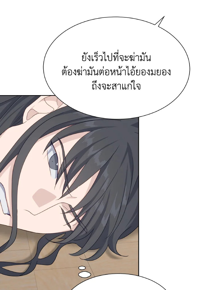 หน้า 100