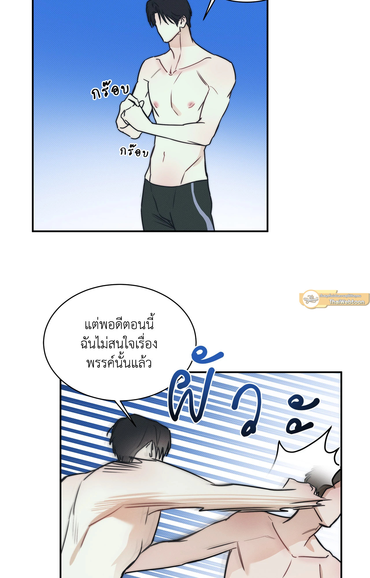 หน้า 54