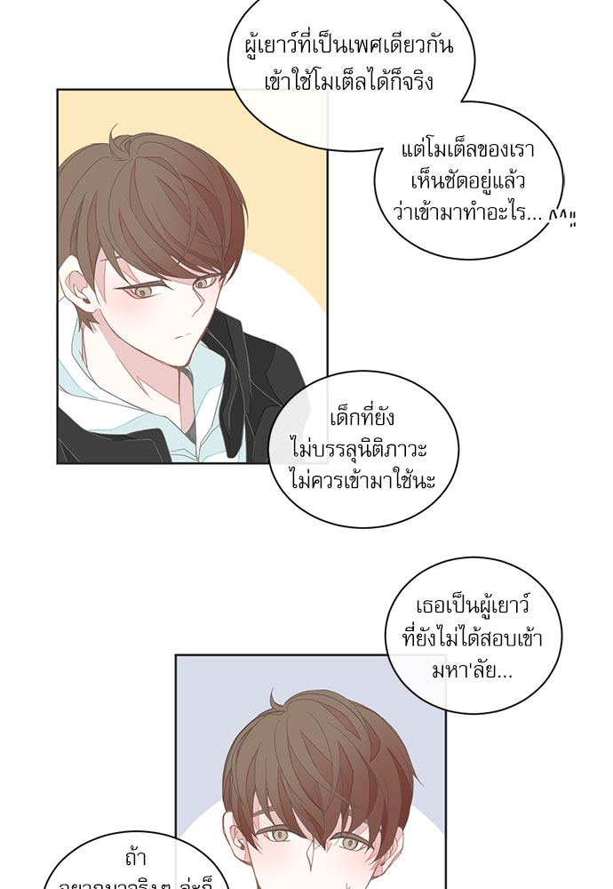 หน้า 21