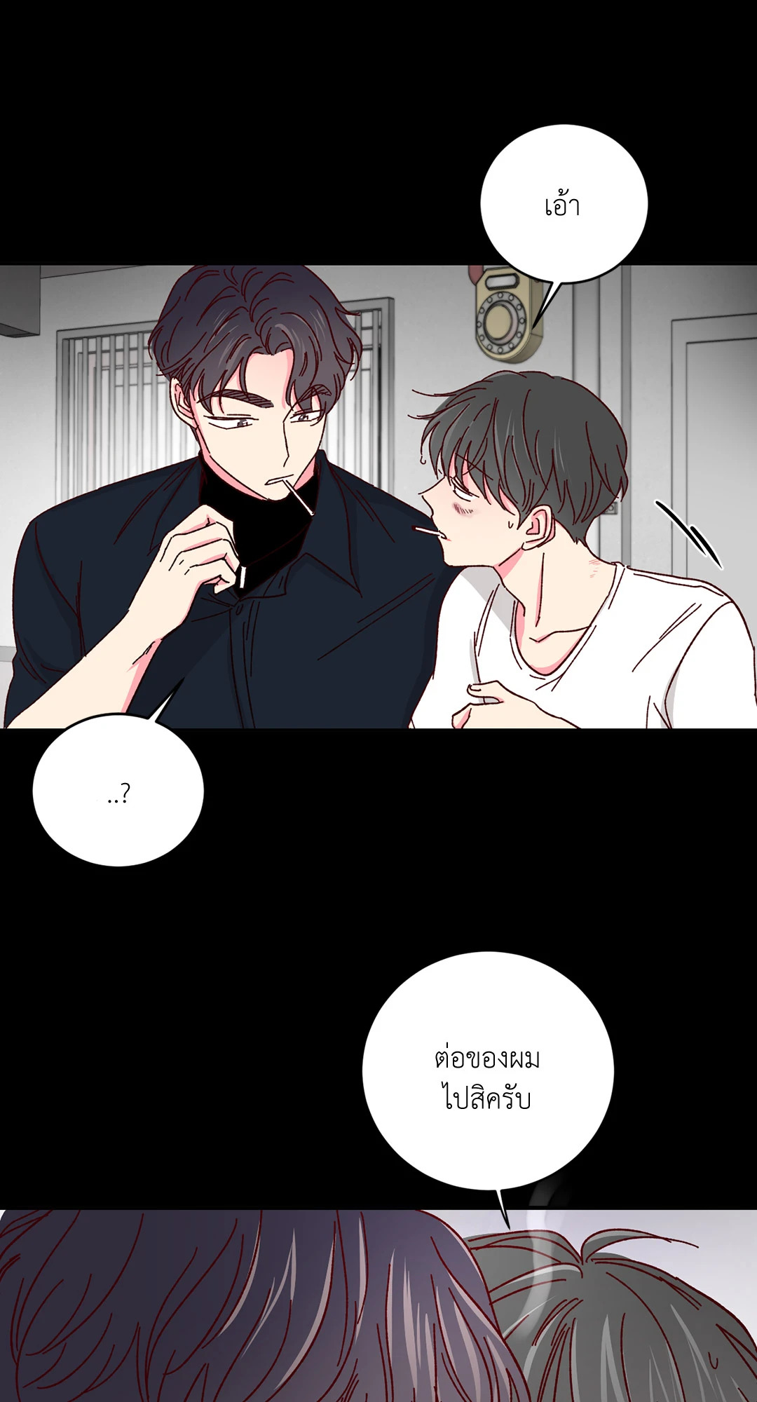 หน้า 50