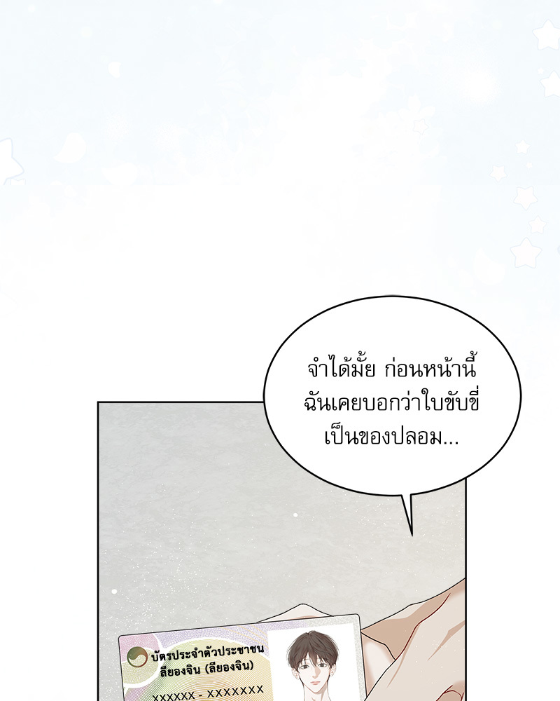 หน้า 116