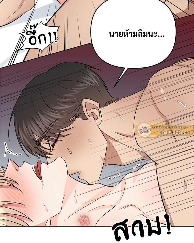 หน้า 80