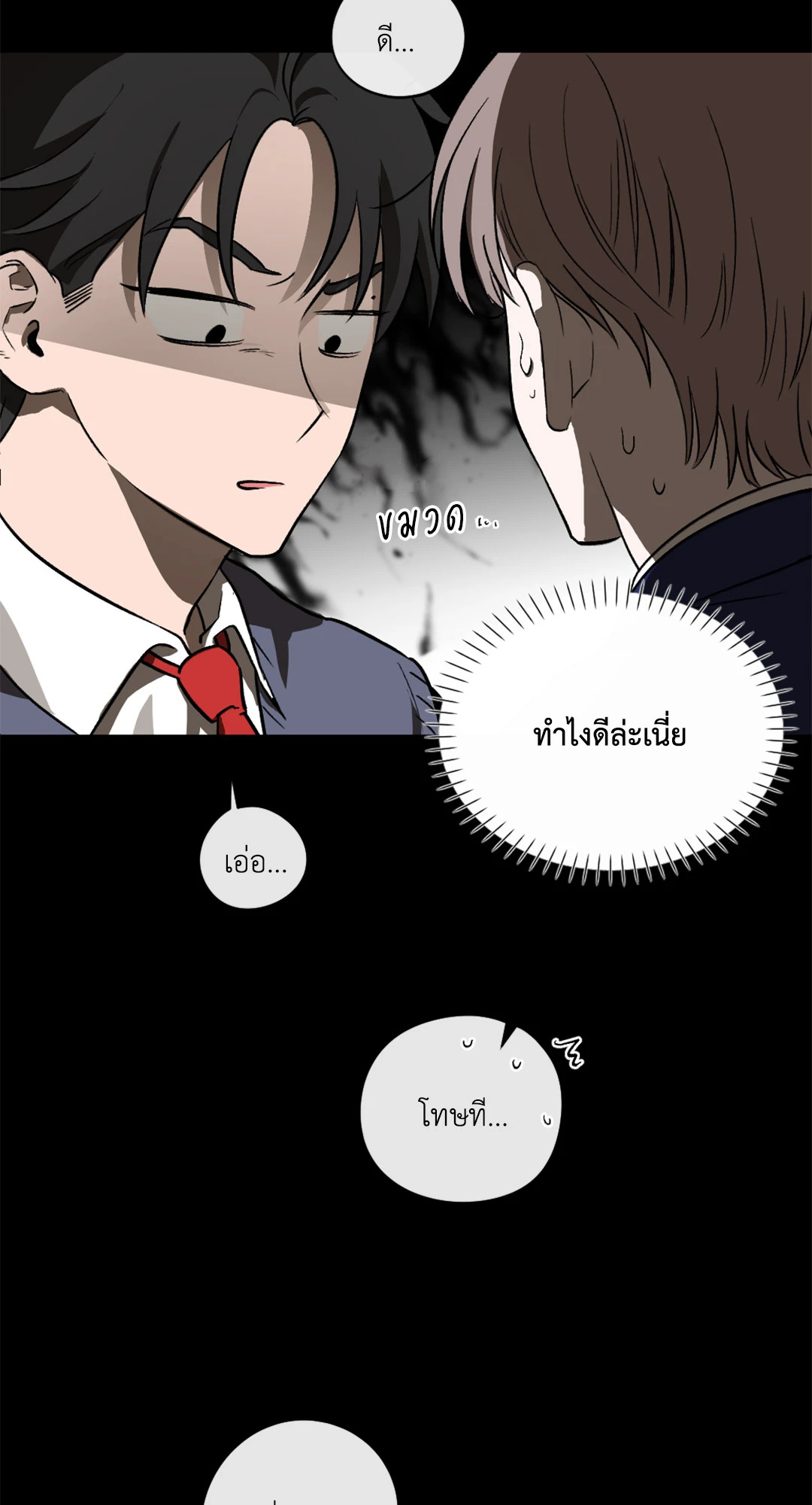 หน้า 41