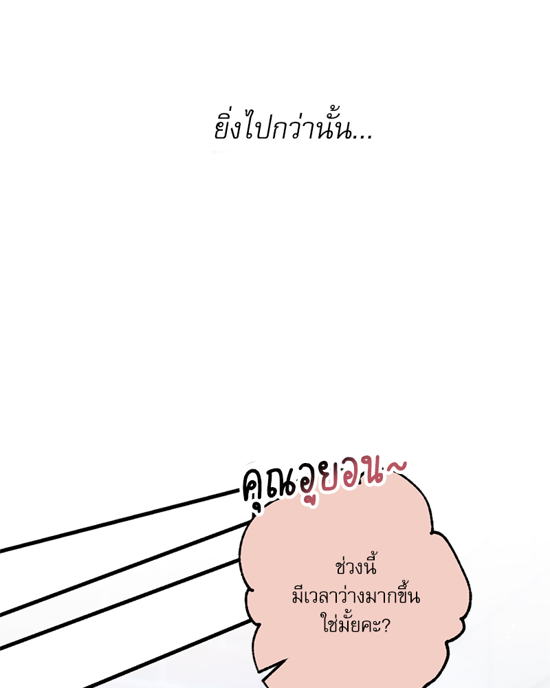 หน้า 119