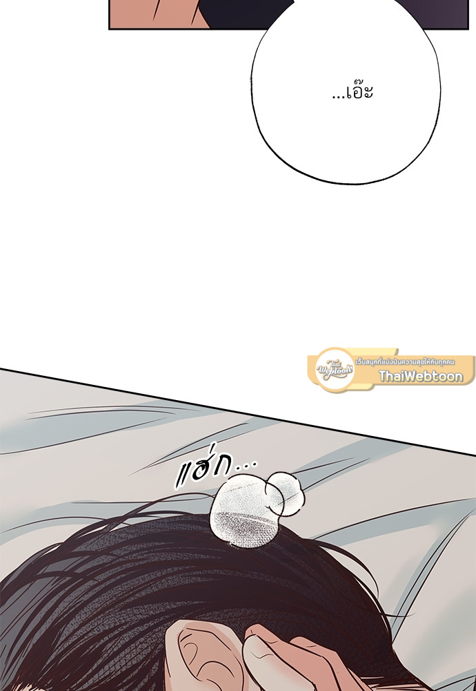 หน้า 81