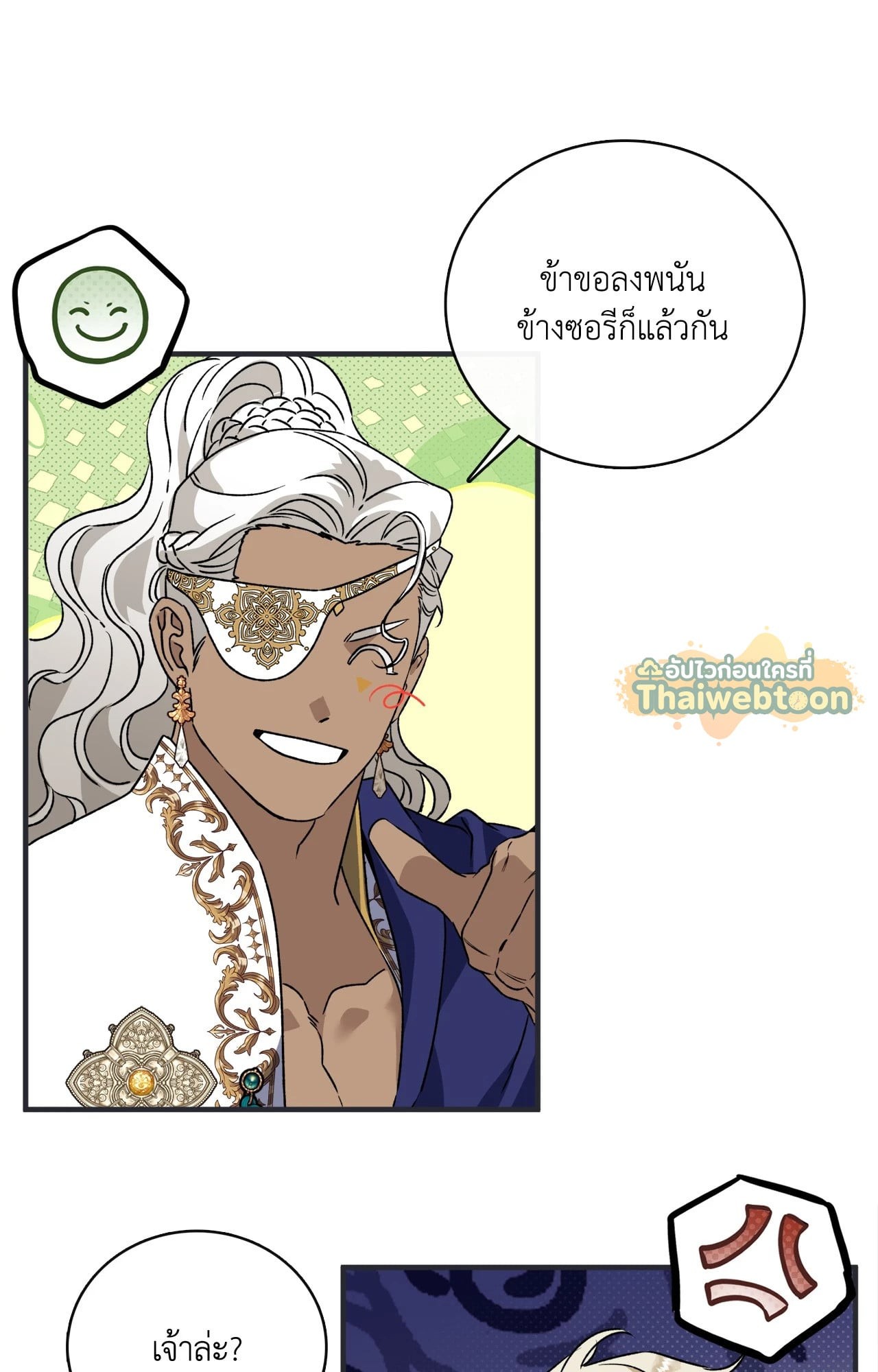 หน้า 71