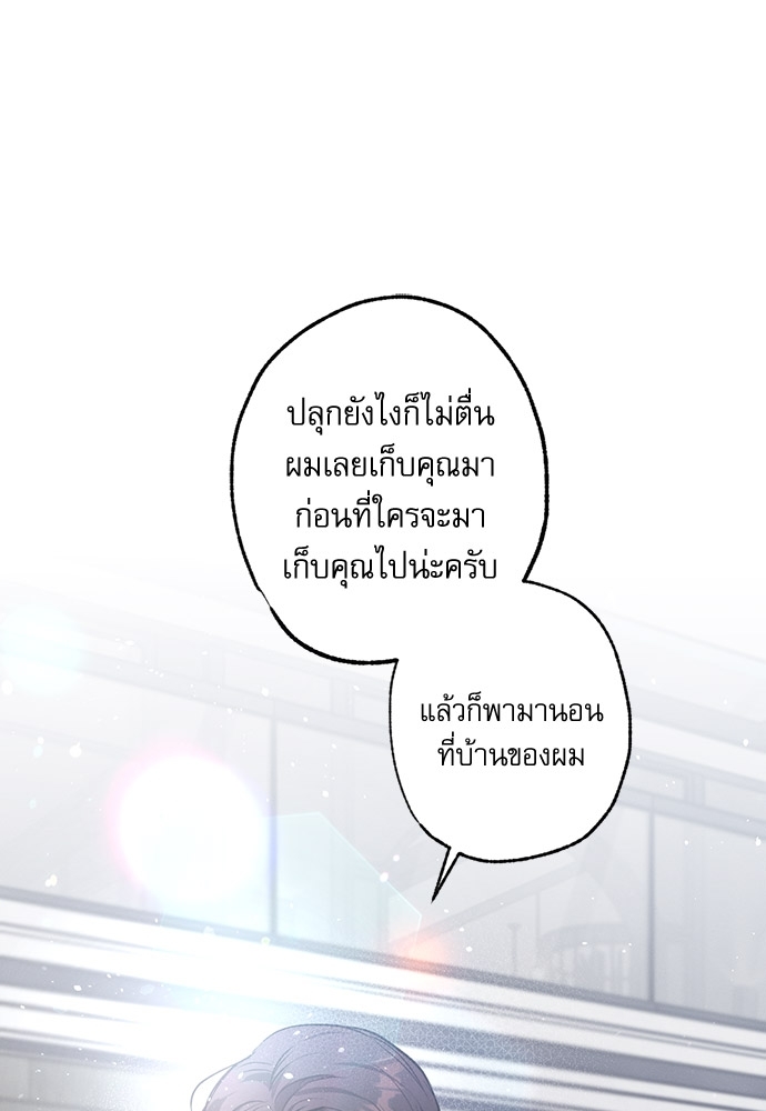 หน้า 94