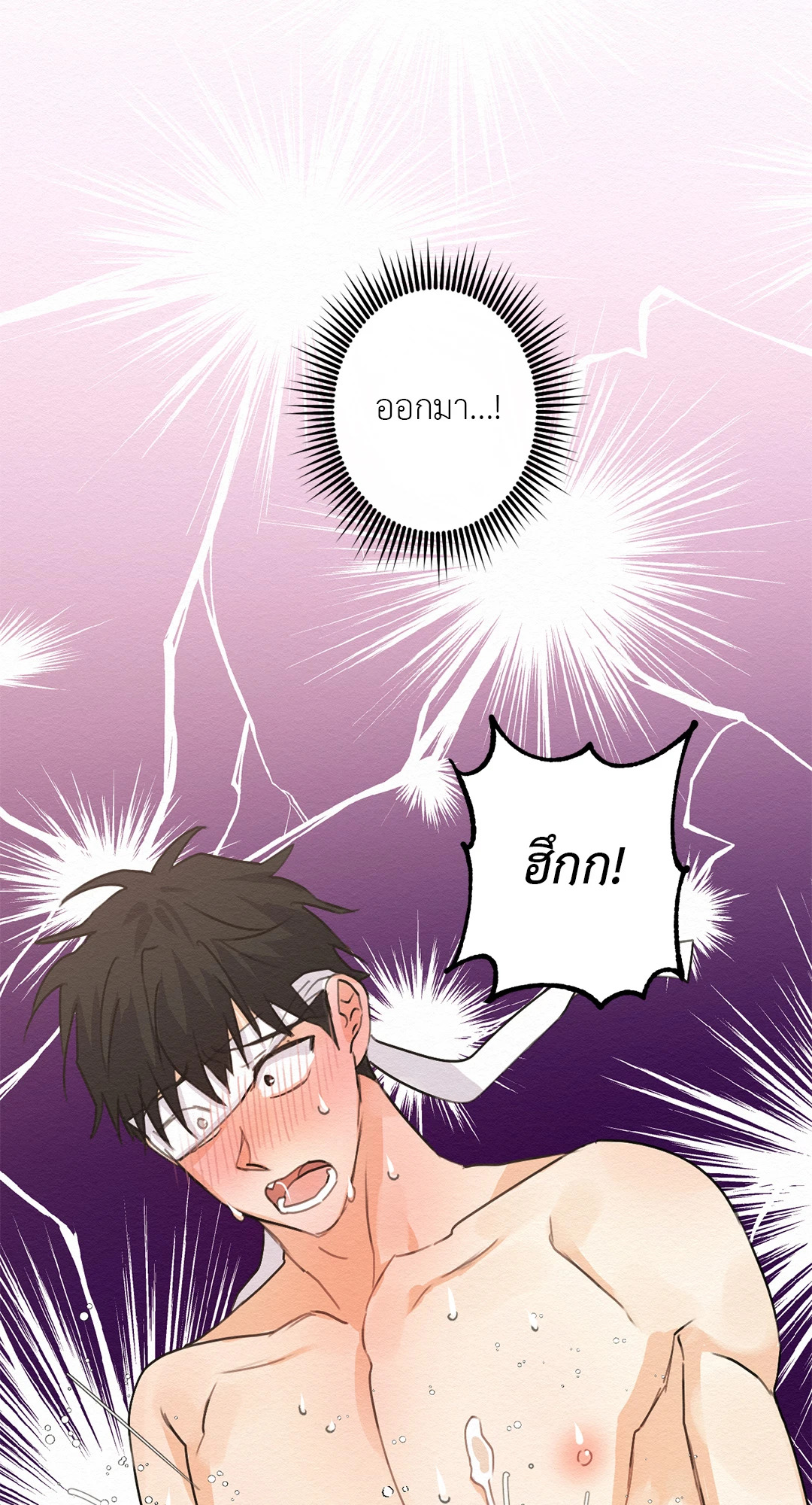 หน้า 64