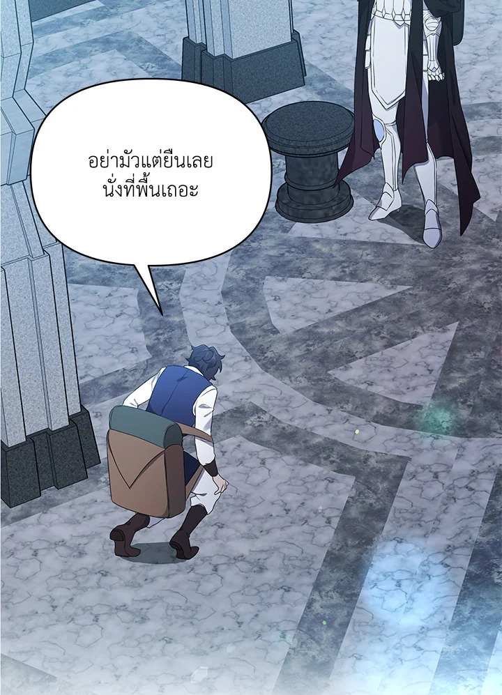 หน้า 69
