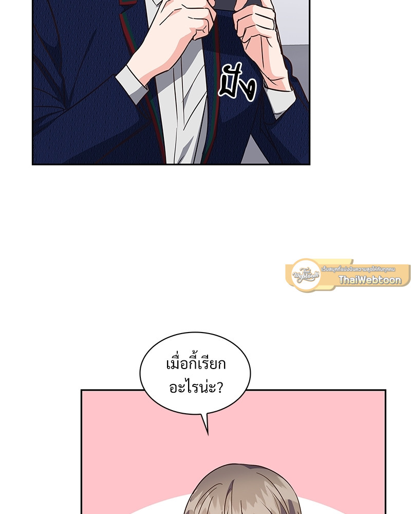 หน้า 71