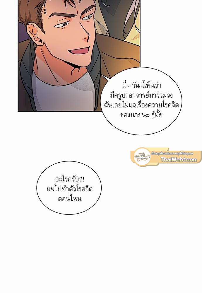 หน้า 53
