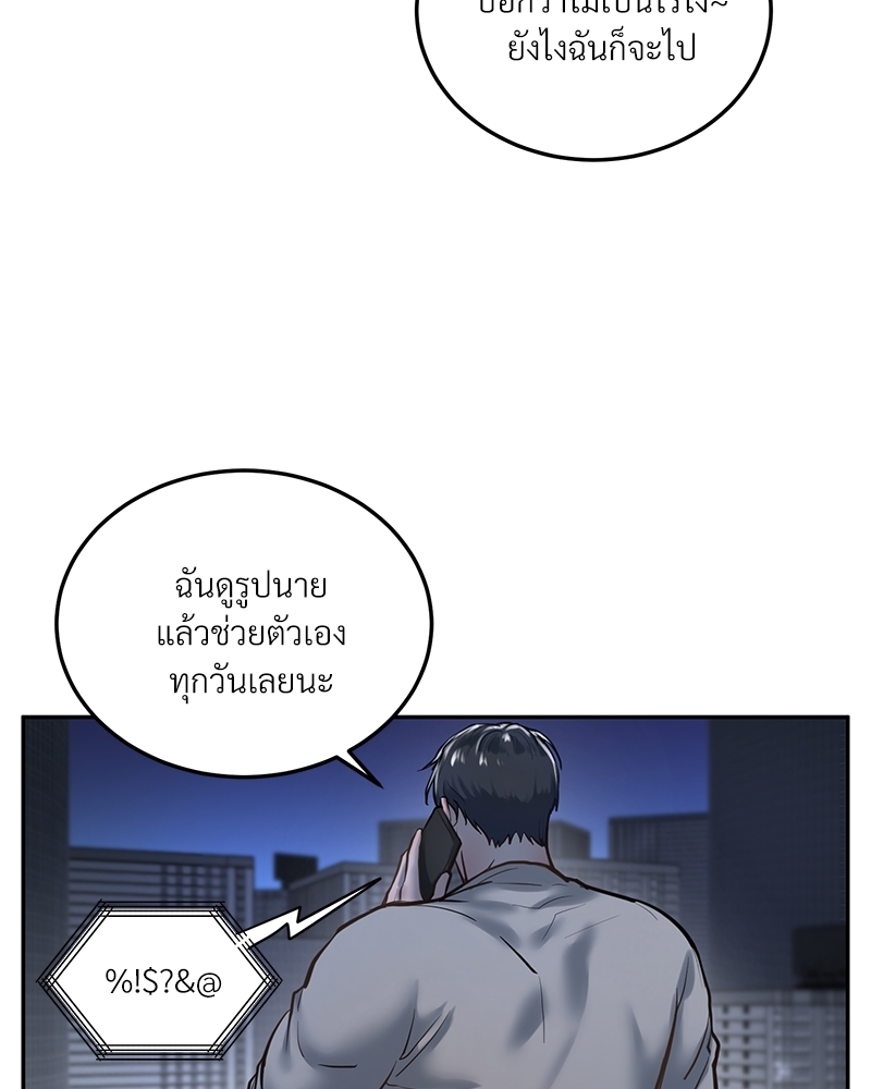 หน้า 86