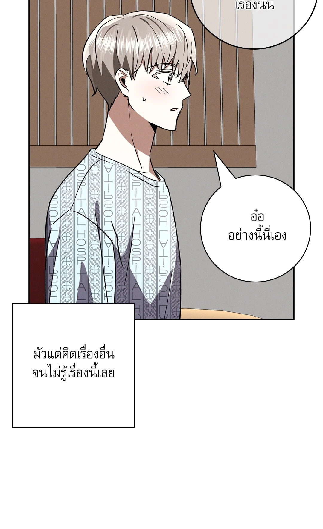 หน้า 76
