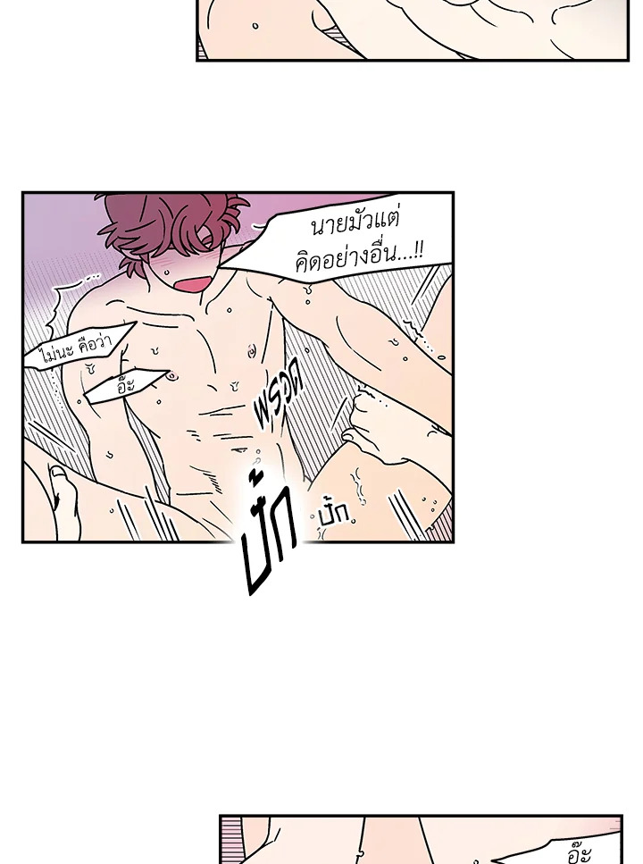 หน้า 43