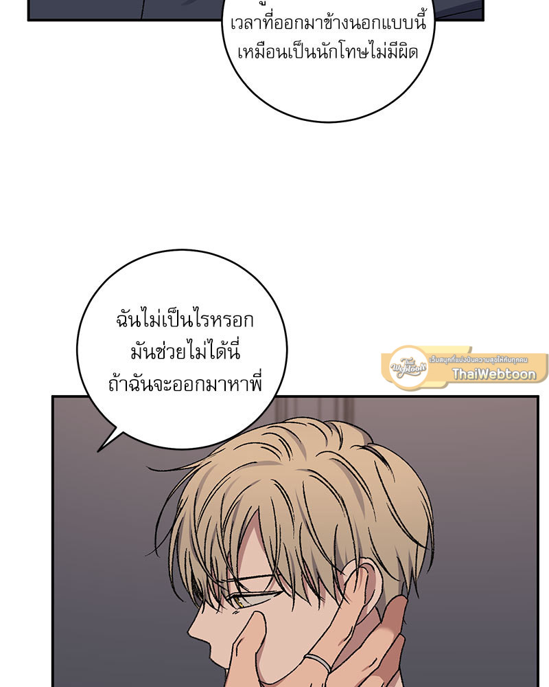 หน้า 79