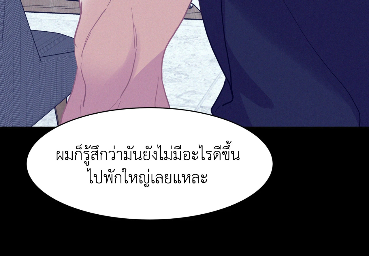 หน้า 69