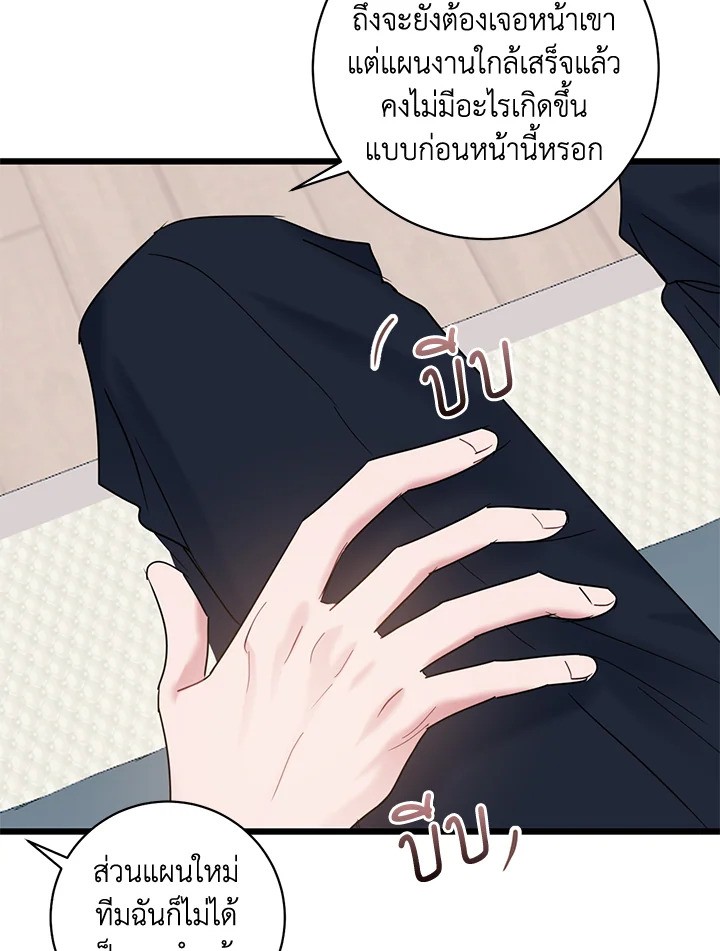 หน้า 67