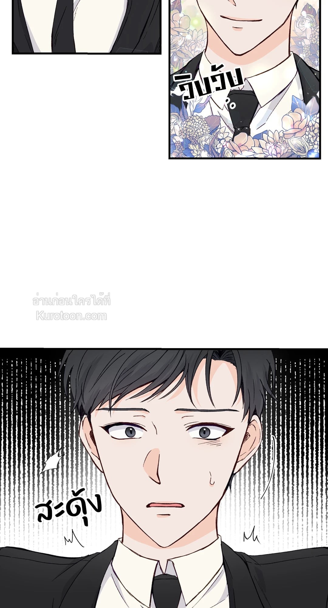 หน้า 41