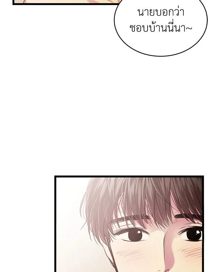 หน้า 98