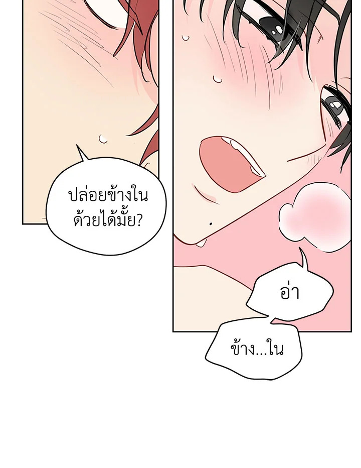 หน้า 74