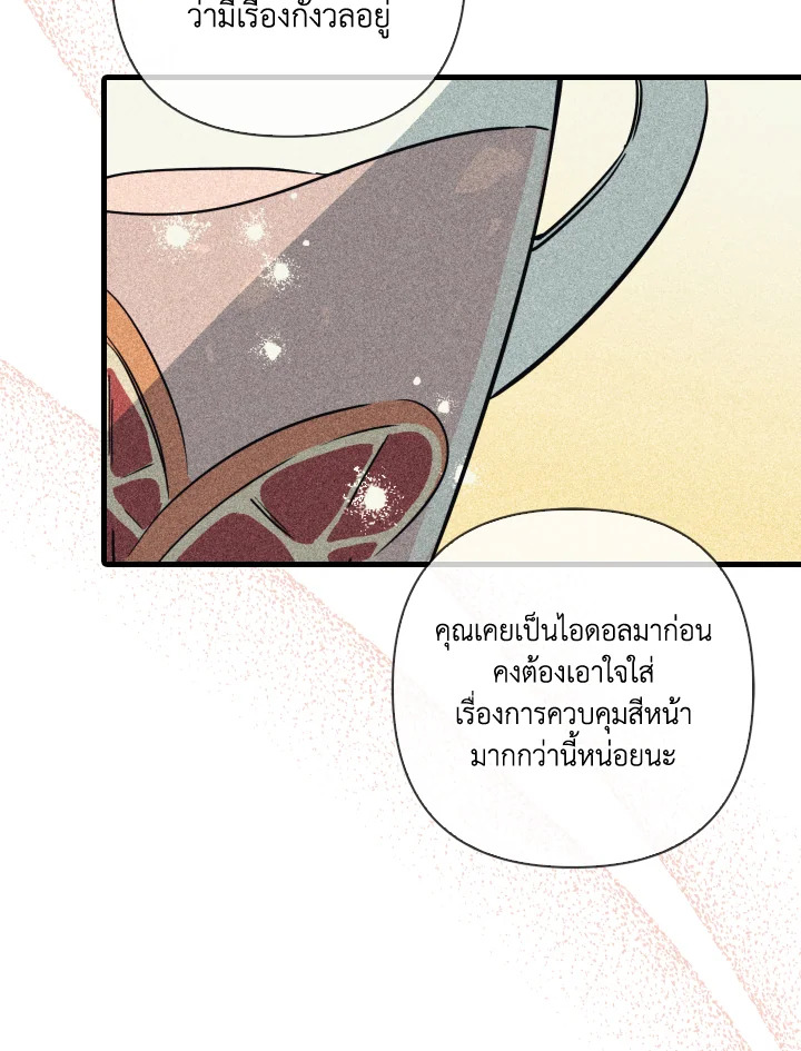 หน้า 82