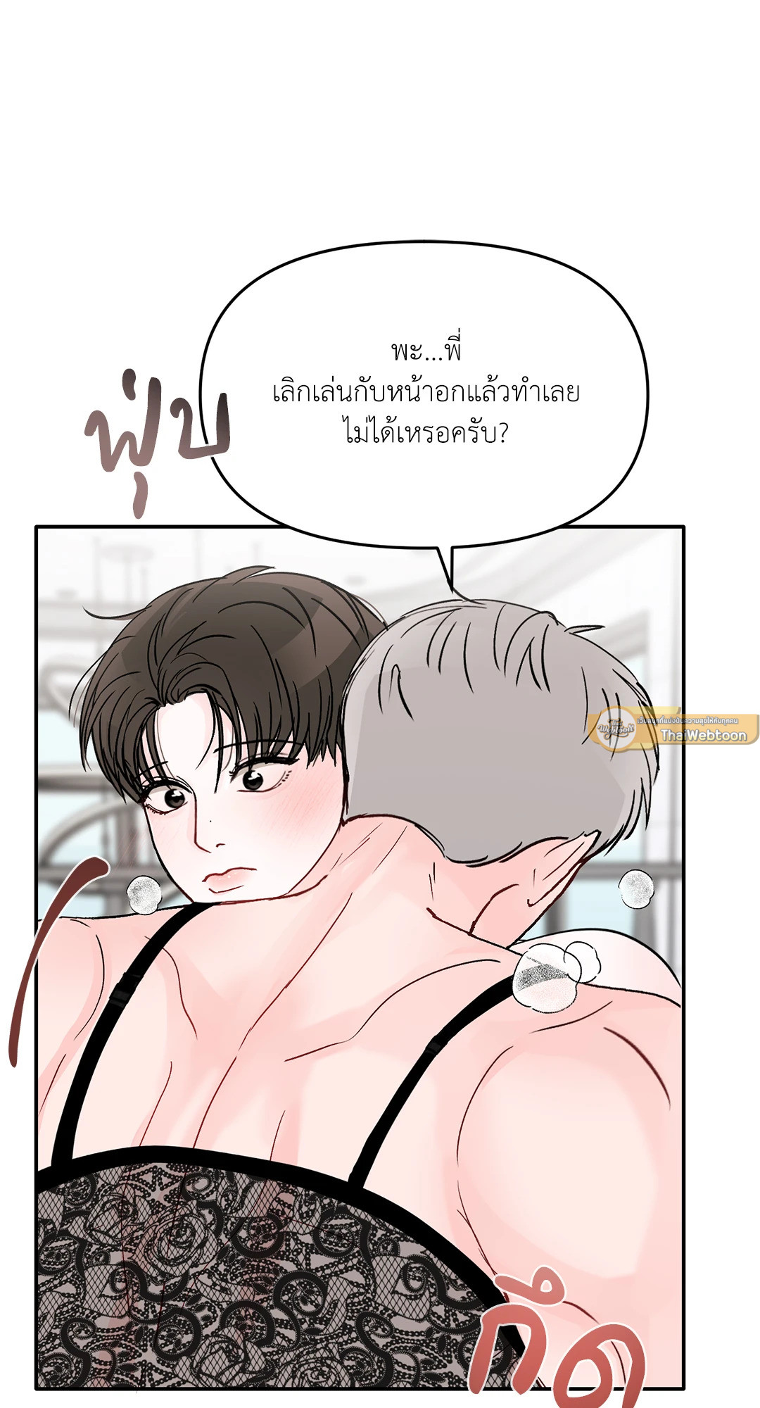 หน้า 37